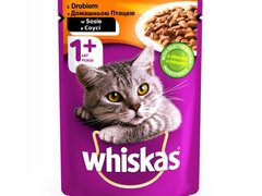 Hrana umeda pentru pisici, Whiskas